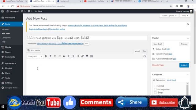 Upload Joogletech: How to Post in WordPress website || Mahendra Nyaupane смотреть онлайн