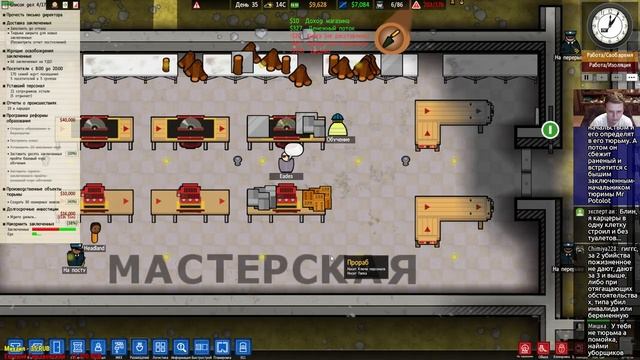 Prison Architect. Исправительный санаторий "Сладенький" (стрим) #2 смотреть онлайн