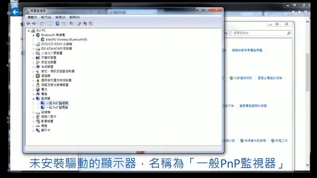 Acer 顯示器: 如何安裝顯示器驅動程式? смотреть онлайн