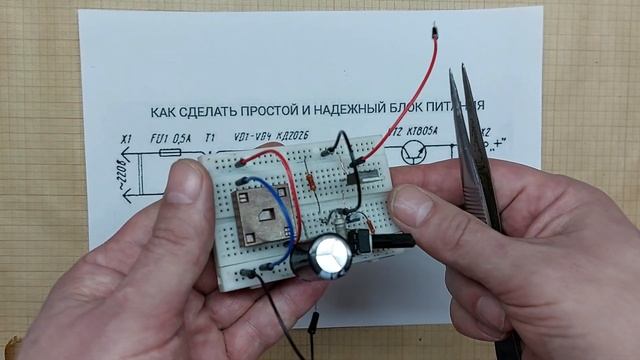 Легендарный советский блок питания из сгоревшей китайской колонки смотреть онлайн