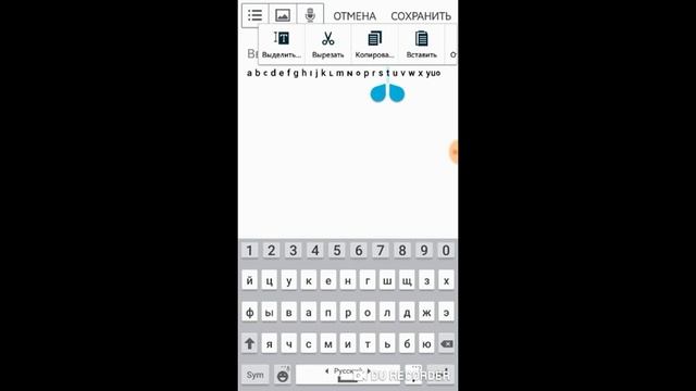 Как зделать маленькие буквы смотреть онлайн