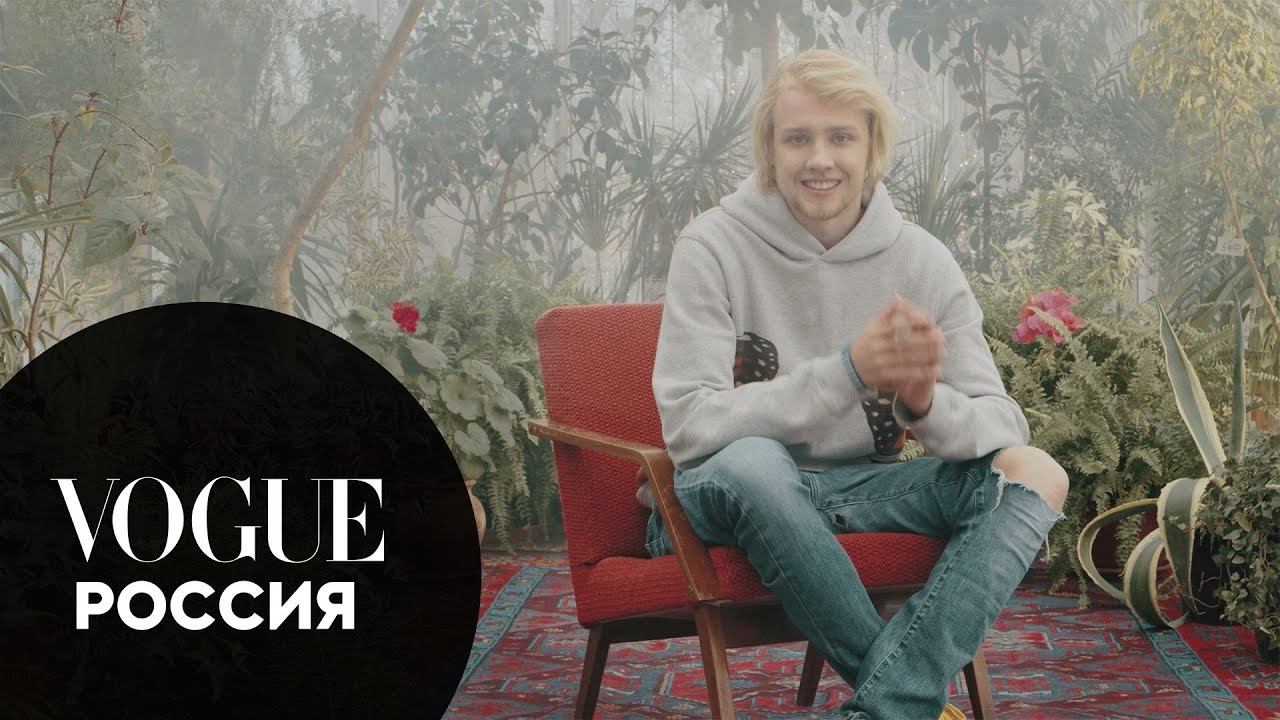 Лукас Портман отвечает на 10 вопросов Vogue смотреть онлайн