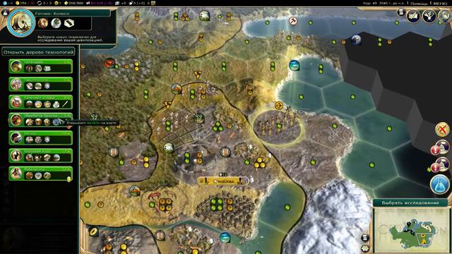 Sid Meier's Civilization 5 смотреть онлайн