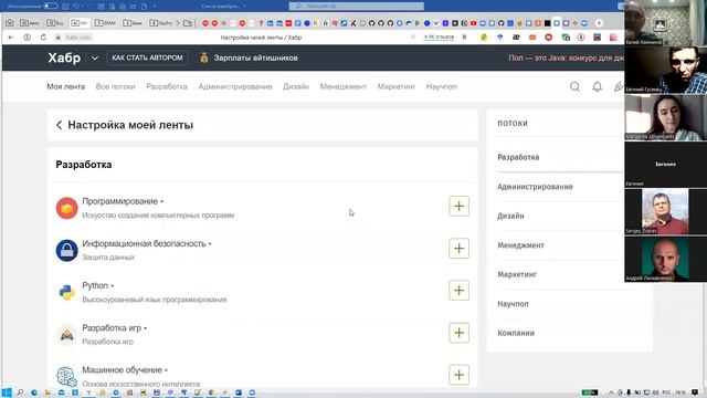 Запись встречи №5 от 04.08.22 разбор вопросов с собеседований QA смотреть онлайн