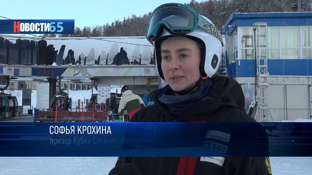 В дисциплине «слалом-гигант» посостязались участники Кубка области по горнолыжному спорту смотреть онлайн