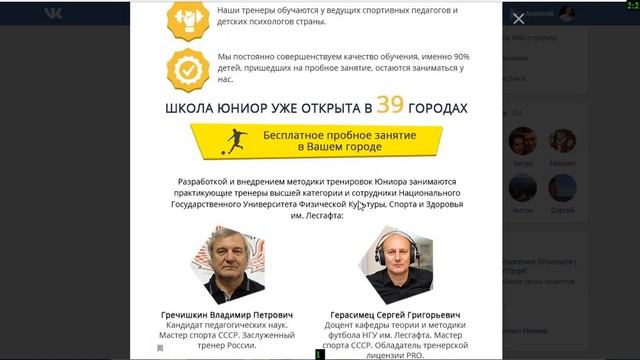 Как сэкономить на рекламе в Яндекс Директ с помощью вики лендинга Вконтакте смотреть онлайн
