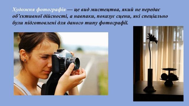 Натюрморт у різних видах мистецтва. Образотворче мистецтво. 6 клас. Дистанційне навчання. смотреть онлайн