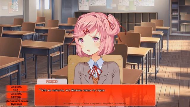 НАМЕКИ ОТ ЮРИ! (How to Change the Course of History) | Мод для Doki Doki Literature Club смотреть онлайн