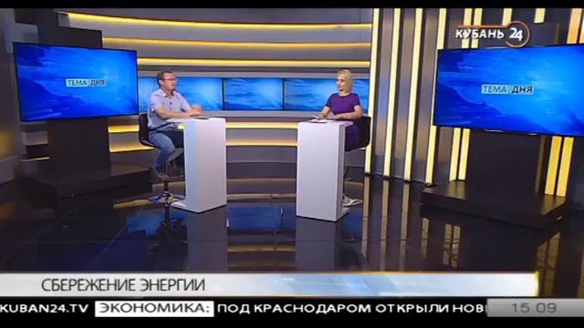 Андрей Темеров. Энергоэффективность должна быть в комплексе! смотреть онлайн