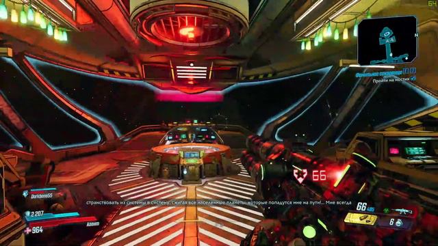 #Прохождение#Borderlands3#Часть11. Прохождение Borderlands 3. Часть 11. От Anders.Os.Games. смотреть онлайн