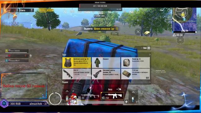 ИГРАЮ В PUBG MOBILE ! БЕРУ АСА И ВОССТАНАВЛИВАЮ СКИЛЛ смотреть онлайн