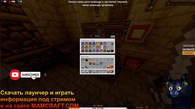 ?MINECRAFT ► ЛЕТАЮЩИЙ КОРАБЛЬ ?
