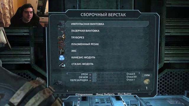 Dead Space Челнок смерти #10 смотреть онлайн