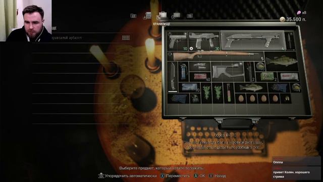 Resident Evil 4: Seperate Ways | Проходим DLC смотреть онлайн