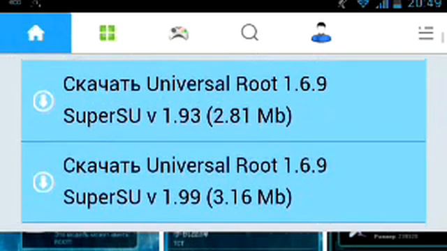 КАК ПОЛУЧИТЬ ROOT-ПРАВА НА Android смотреть онлайн
