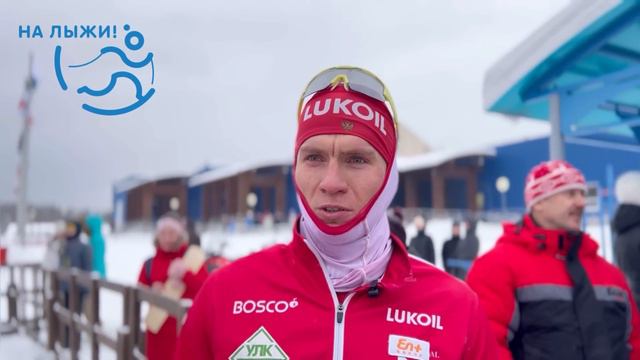 🥇Александр Большунов выиграл скиатлон на 30 км и подвёл итоги в интервью проекту «На лыжи!» смотреть онлайн