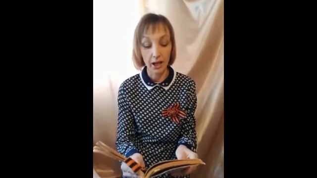 Прокофьева Ю.А. смотреть онлайн