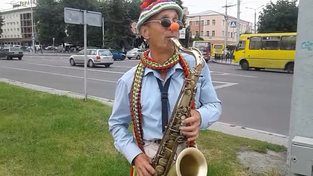 Клоун-саксофоніст в центрі луцька смотреть онлайн