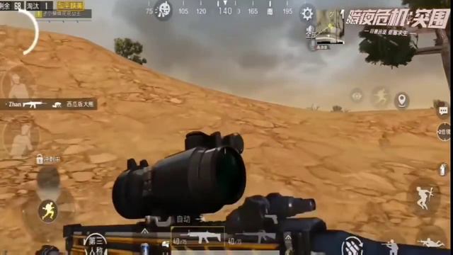 Как Выглядит Новый Режим "Песчаная Буря" для Карты Мирамар Который уже Тестируется на ЗБТ смотреть онлайн