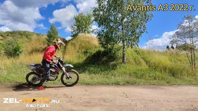 Avantis A3 2022г не много грязи и подьемов смотреть онлайн