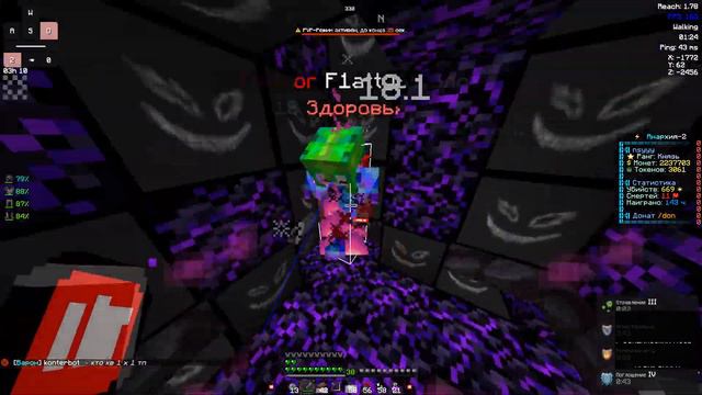 Skytime pvp + подгоны смотреть онлайн