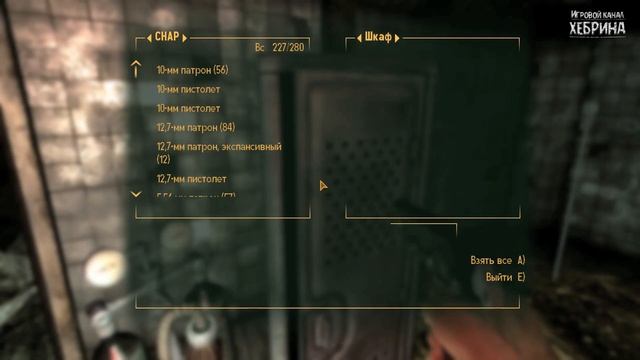 Прохождение Fallout New Vegas - Beyond Boulder's Dome (Часть 5) смотреть онлайн