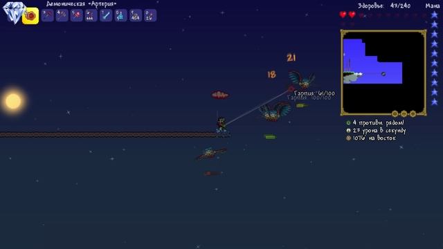 Terraria v1.3 - Небесные Острова смотреть онлайн