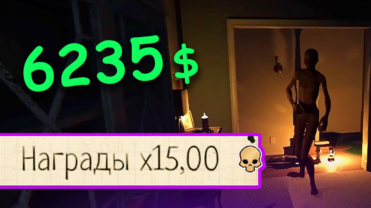 Сложно, Бессмысленно, Идеально! | Апокалипсис 3 в Phasmophobia смотреть онлайн