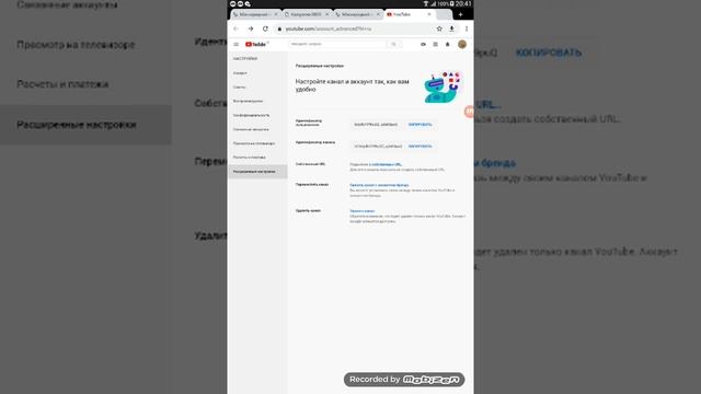 Как поменять шапку на канале?!Ответ тута!!!! смотреть онлайн