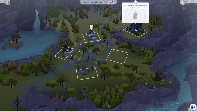 УДАЛЯЮ SIMS 4/ЧИЩУ ГОРОД В СИМС 4 смотреть онлайн