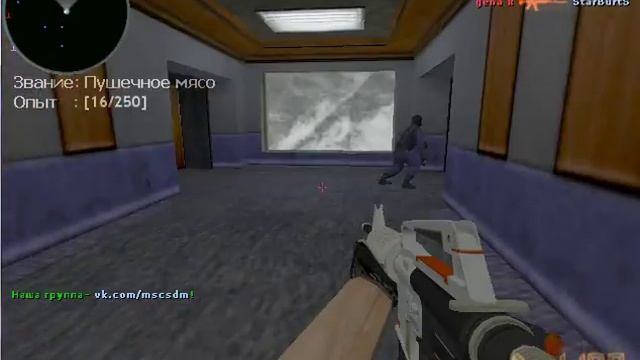 контр страйк играем в пушки лазеры смотреть онлайн