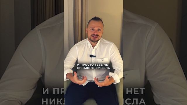 Почему НЕ надо покупать недвижимость? #недвижимость #аренда #предприниматель смотреть онлайн
