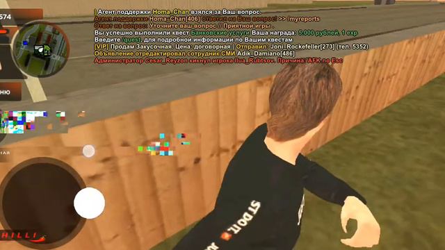 пиксели во время игры смотреть онлайн
