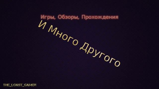 ИНТРО ДЛЯ КАНАЛА СМОТРЕТЬ ВСЕМ/Intro for chanel смотреть онлайн