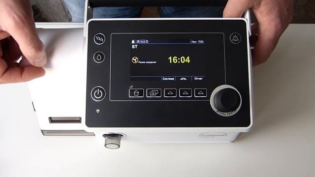 Аппарат НИВЛ Lowenstein Weinmann Prisma VENT 40 смотреть онлайн