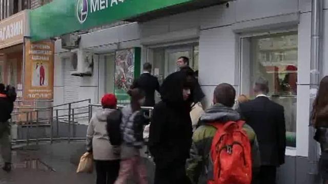 Оплата проезда с мобильника смотреть онлайн