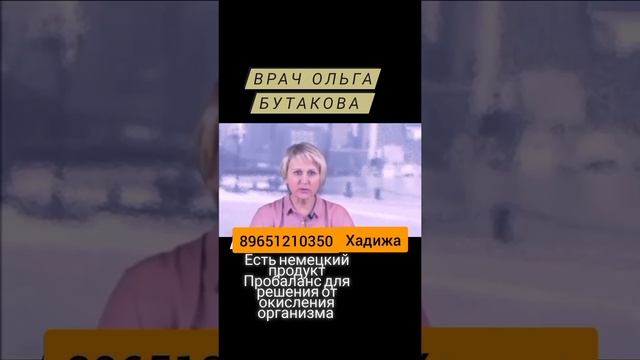 Пробаланс от компании ЛР.По вопросам заказа пишите по воцапу ??? смотреть онлайн