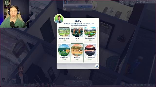 ИПОТЕКА В СИМС 4 ЭТО ВОЗМОЖНО? #симс4 #симс4династия #симсчеллендж #sims4 #sims4mod