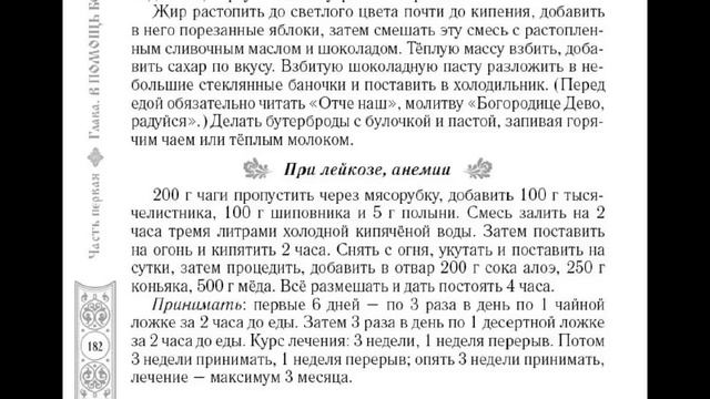 ЭТА ТРАВА ПОМОЖЕТ ВЫДЕРЖАТЬ ЛЮБОЙ ГОЛОД!!! смотреть онлайн