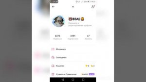 Как получить актив в Likee💥