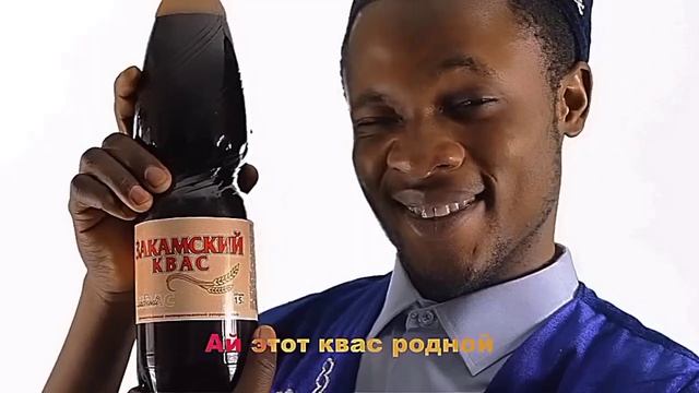 Закамский квас