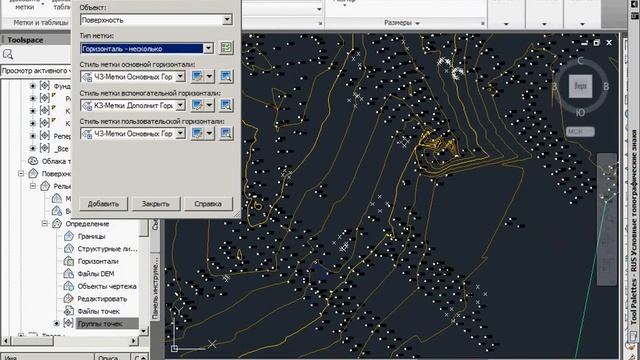 AutoCAD Civil 3D 2011. 1.5-1.9 Топографо-геодезические работы смотреть онлайн