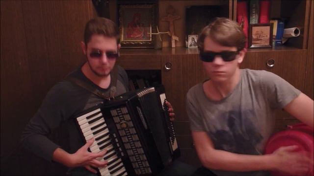 FREAKS на аккордеоне - МЕМНЫЙ БРАТ #1 смотреть онлайн