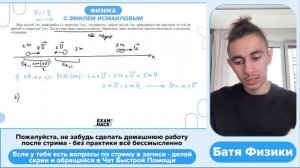Шар массой 2 кг, движущийся со скоростью 4 м/с, соударяется с шаром массой 3 кг, движущимся - №2615