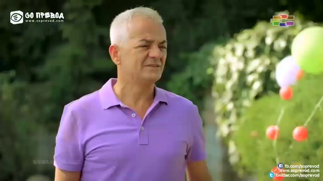 Ljubovta na mojot zivot 027 2 DEL смотреть онлайн