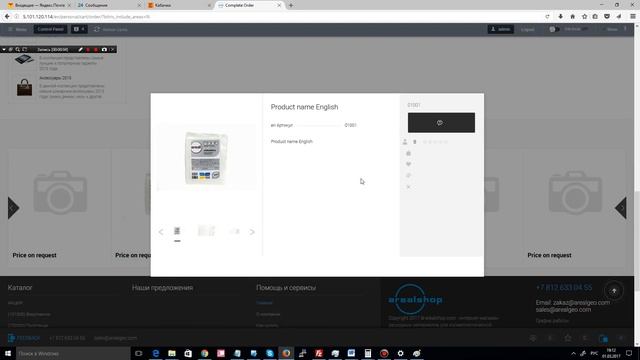 Тестирование смотреть онлайн