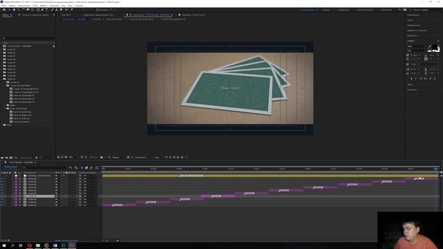 Нереальное слайд-шоу. Проект Adobe After Effects. After Effects для начинающих. #1 смотреть онлайн