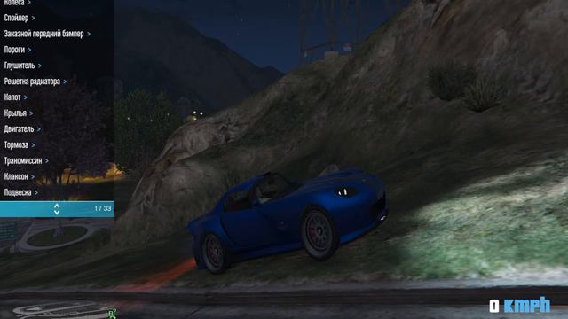 как сделать топовую дрифтовую тачку с трейнером в гта 5 ! ! есть ответ смотреть онлайн