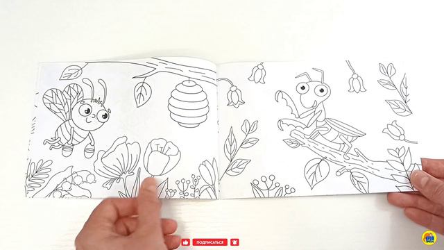 РАСКРАСКА В МИРЕ БУКАШЕК. Формат А5 эконом. альбомные. 16 картинок смотреть онлайн