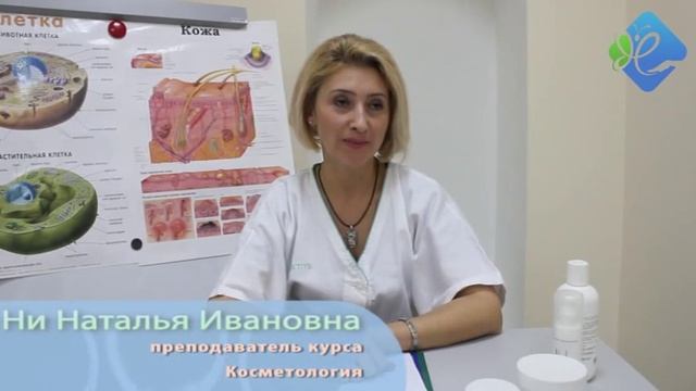 Ни Наталья Ивановна.avi смотреть онлайн